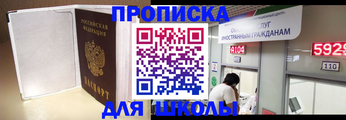 временная регистрация собственник в Муроме