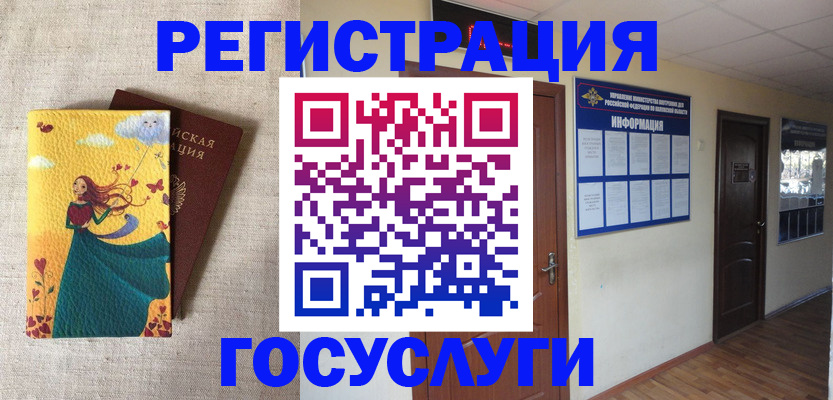 временная регистрация надежно в Муроме