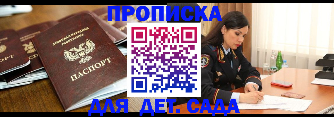 прописка в квартире в Муроме